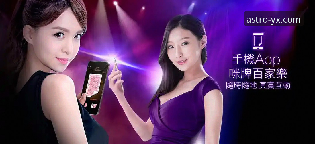 如何通过亚星娱乐官方正版入口完成安全高效的亚星娱乐注册？