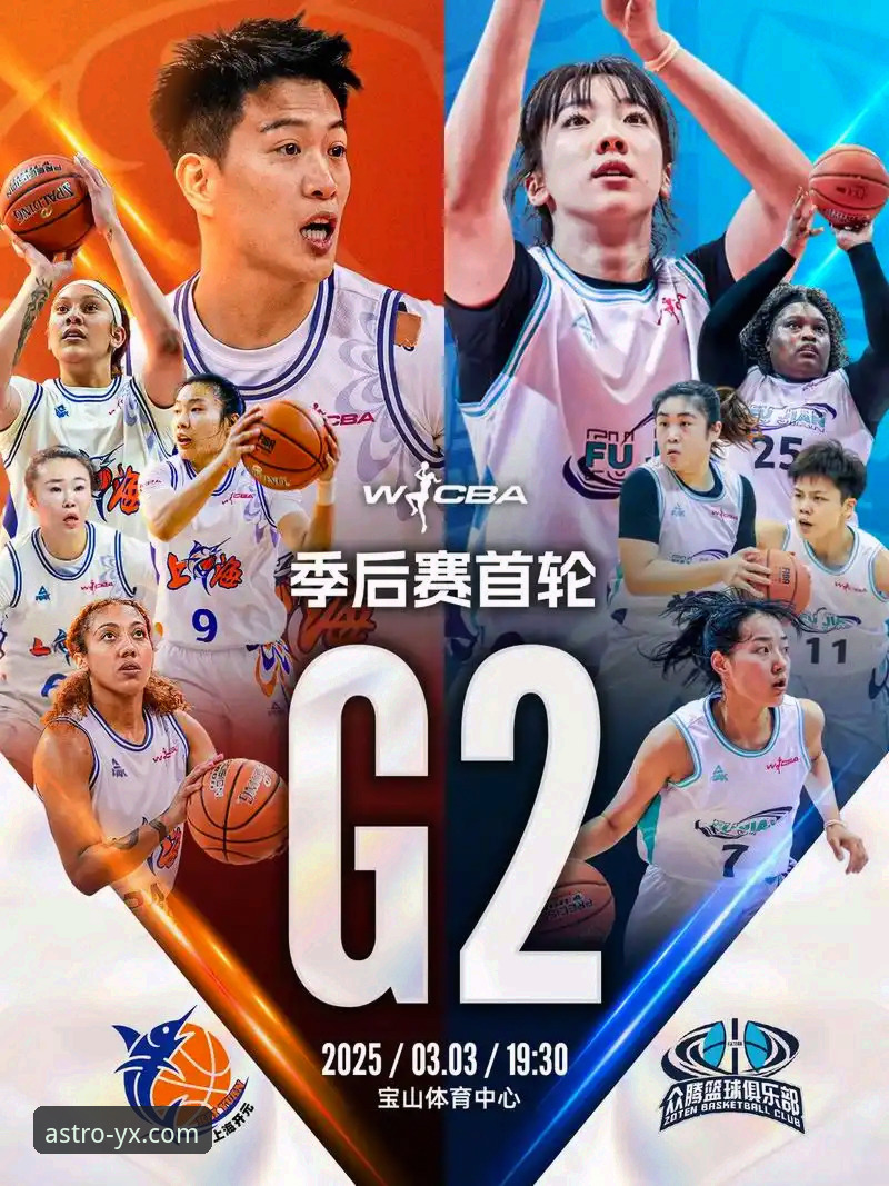 揭秘WCBA总决赛G1一边倒背后的战术密码与平台观赛新体验