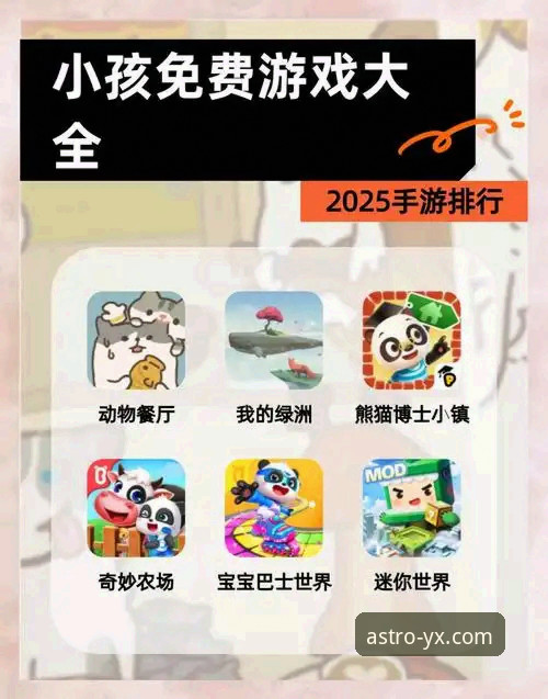 亚星娱乐电脑版 亚星娱乐电脑版:从下载到畅玩的完整实用指南
