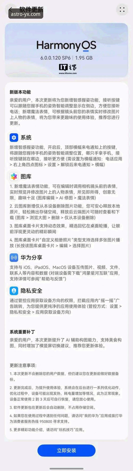 亚星娱乐官网下载下载不了怎么办 亚星娱乐平台官网下载问题全面评测:下载不了怎么办的深度解析与解决方案