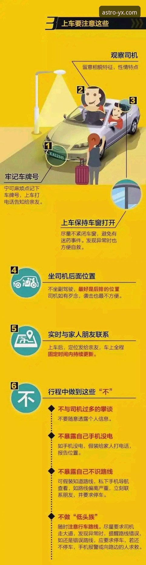 亚星娱乐注册 亚星娱乐平台注册与安全登录完整指南