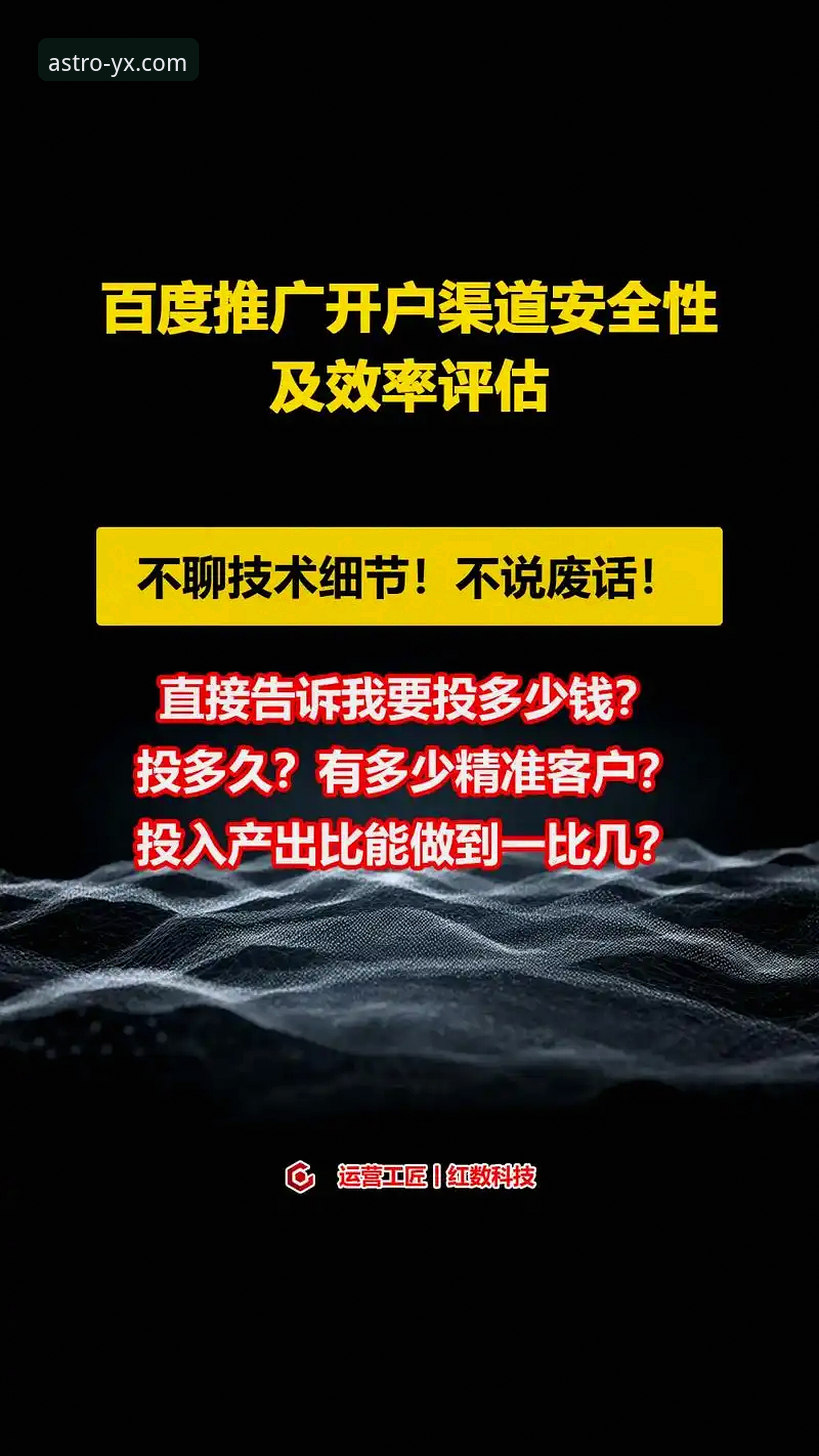 亚星娱乐官方网站 vs 非官方渠道：2024年YX平台安全性与下载效率全面对比